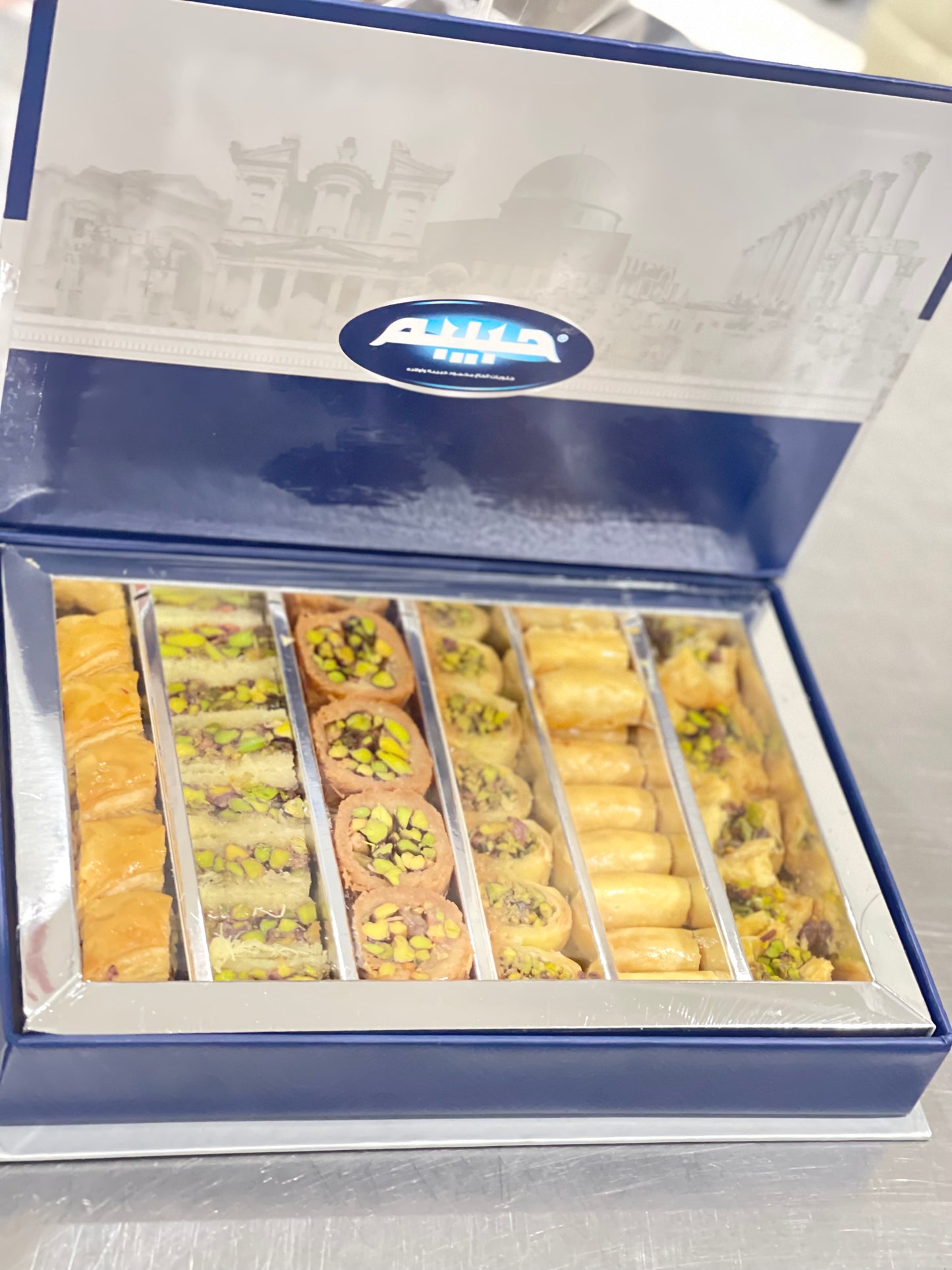 A. Super Deluxe Assorted Habibah Sweets جديد مشكل حلويات حبيبة الممتازة