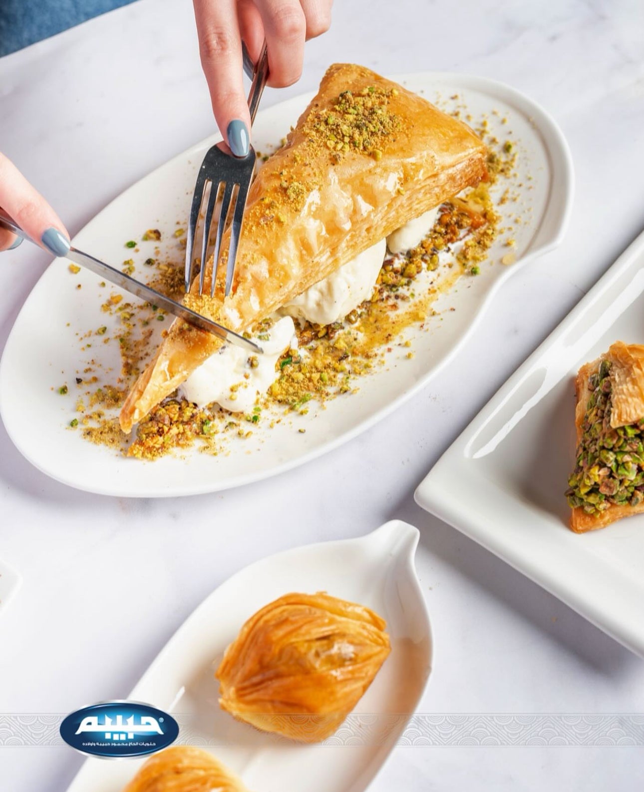 A. Habibah Turkish Pistachios Baklava صينية بقلاة تركية بالفستق الحلبي من حلويات حبيبة