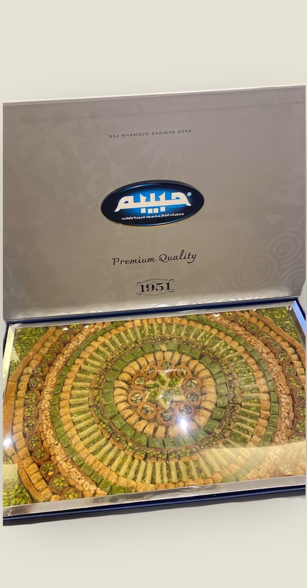 Assorted premium deluxe Habibah Sweets جديد مشكل حلويات حبيبة الممتازة