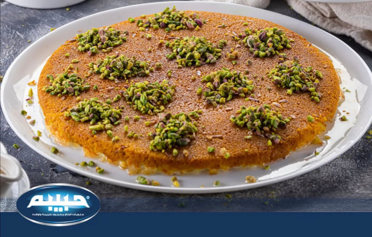 A. Habibah Fine Original Konafah One Kilo Tray كنافة حبيبة الأصلية الناعمة صينية كيلو غرام